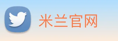 米兰官网 Logo
